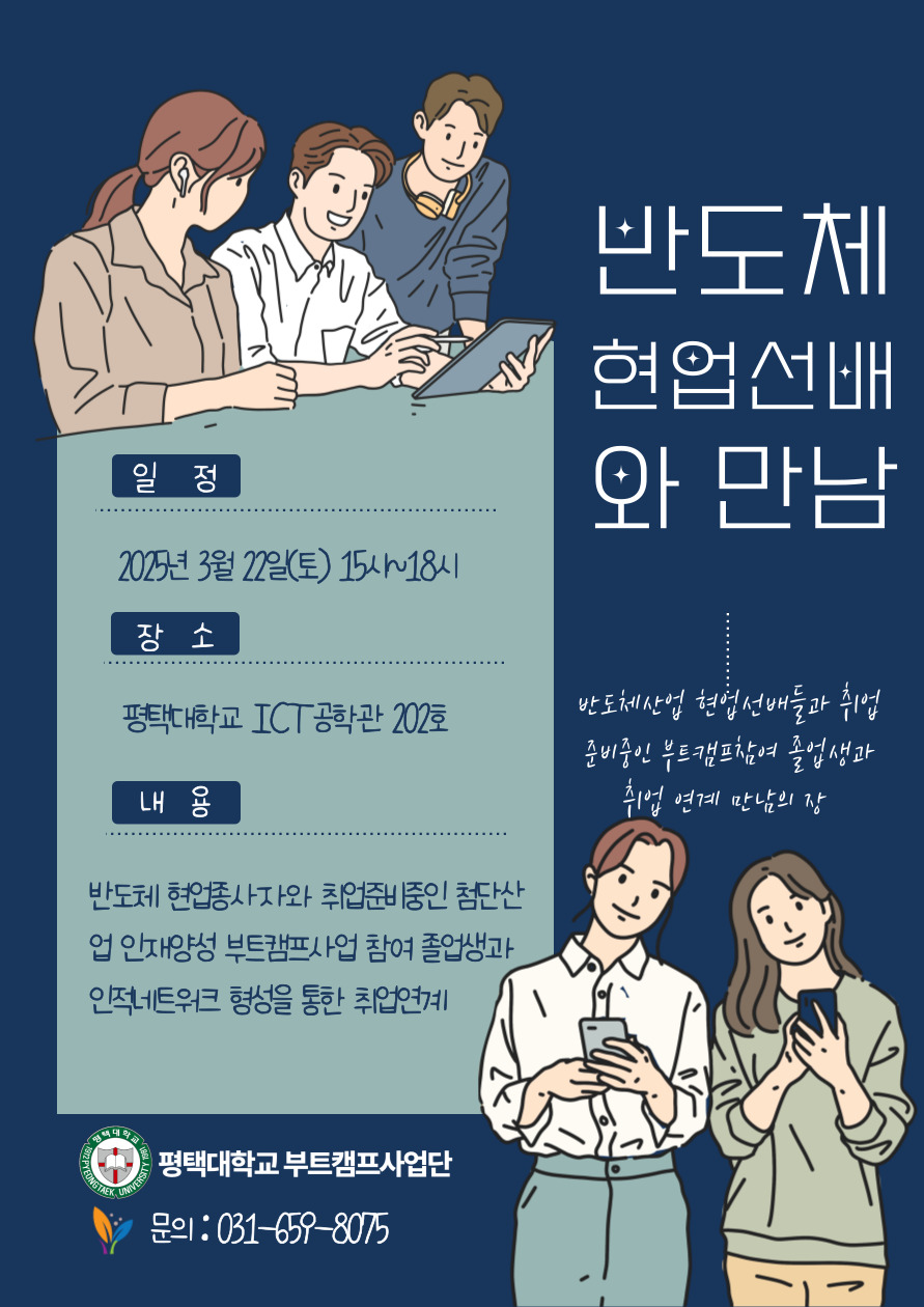 멘토링